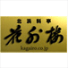 �ԊO�O