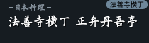 �@�P������ ���ْO����i�@�P�������j