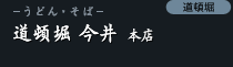���ږx ����{�X�i���ږx�j