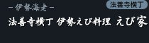 �@�P������ �ɐ����ї��� ���щƁi�@�P�������j