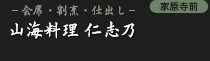 �R�C���� �m�u�T�i�ƌ����O�j