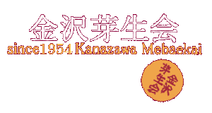 �萶��̃��S