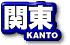 Kanto