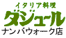 �C�^���A���� �_�W���[�� �Ȃ�΃E�H�[�N�X