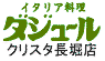 �C�^���A���� �_�W���[�� �N���X�^���x�X