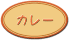 �J���[�^�C�g��