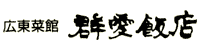�Q���ѓX