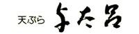 �^���C