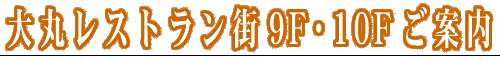 ��ۃ��X�g�����X�X�e�E�P�O�e���ē�
