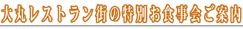 ��ۃ��X�g�����X�̓��ʂ��H����ē�