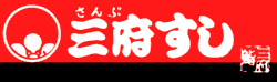 �O�{�����̃��S