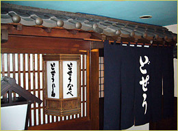 ��`�ǂ����@�a�J�X