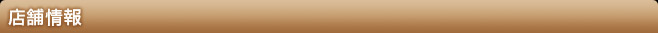$BE9J^>pJs(B
