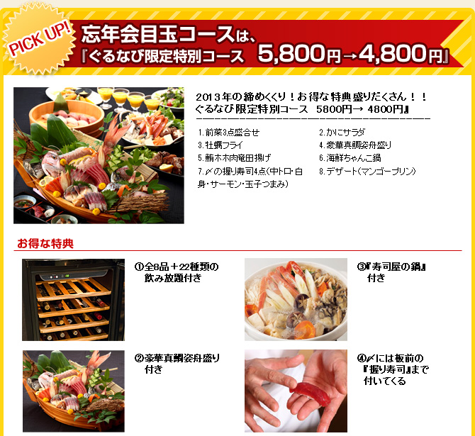 $BK:G/2qL\6L%3!<%9$O!