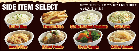 SIDE ITEM SELECT ALL ¥200�i�ō�¥210�j
