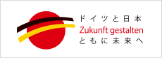 日独交友150年