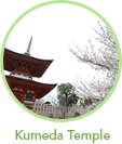 Kumeda Temple Kumeda Temple