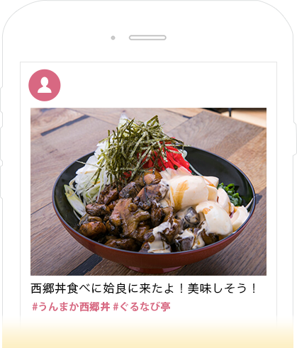 Instagramの投稿見本画面