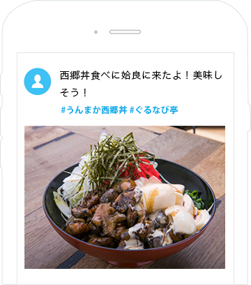Twitterの投稿見本画面
