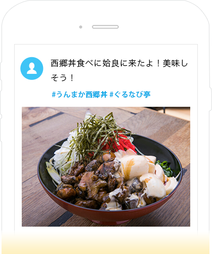 Twitterの投稿見本画面