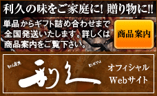 ���v�I�t�B�V����Web�T�C�g