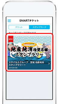 STEP3