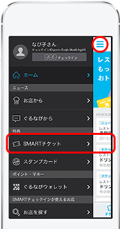 応募方法(1)