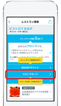 STEP2