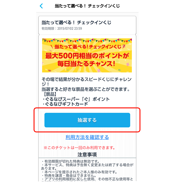 STEP3