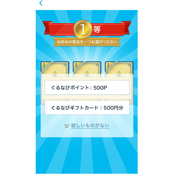 STEP4