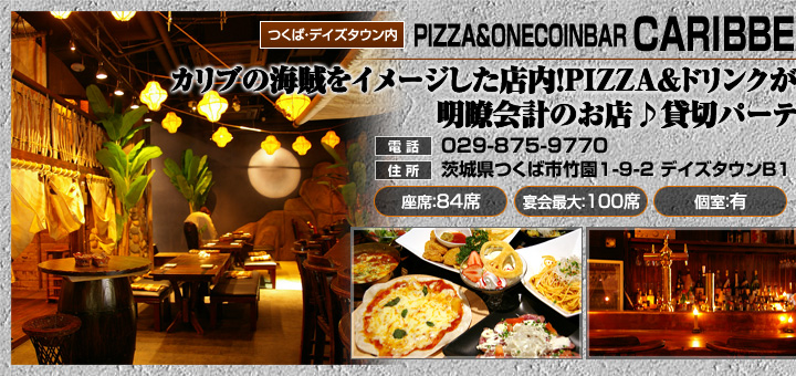 CARIBBEAN CAFE PIZZA��ONECOINBAR 