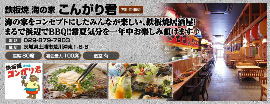 �S�� �C�̉� ���񂪂�N