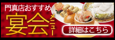 麒麟閣 門真店