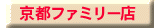 ���s�t�@�~���[�X