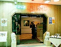 ���s�t�@�~���[�X