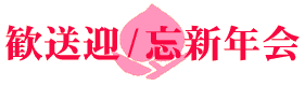 �^�C�g�������}�^�Y�V�N��ē�
