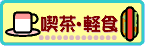�y�H�E�i��